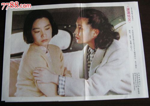 不动产证只有50年